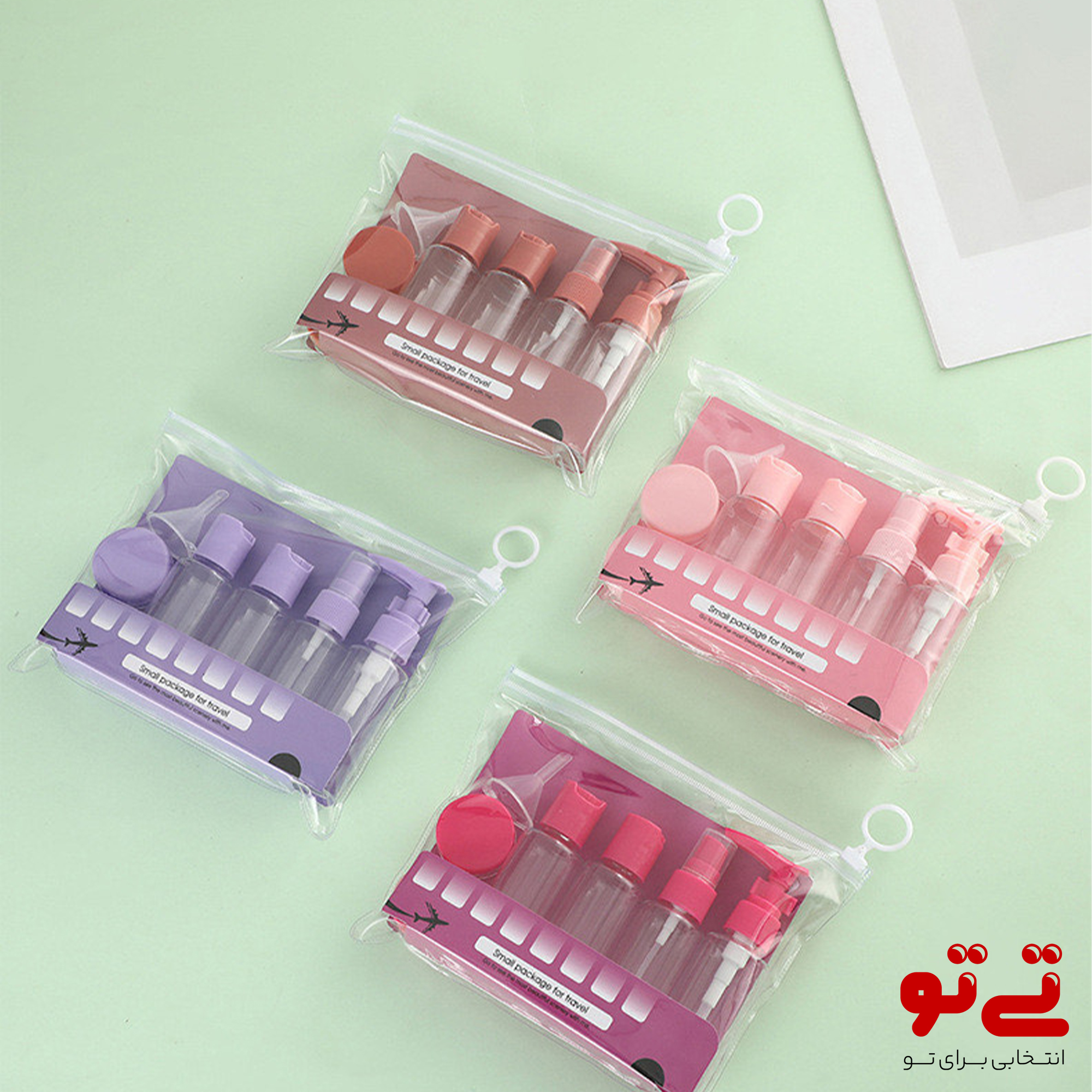 ست مسافرتی آرایشی و مراقبتی 8 تکه مدل2534